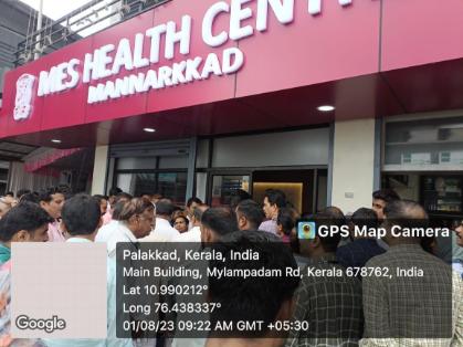 MES Medical Centre