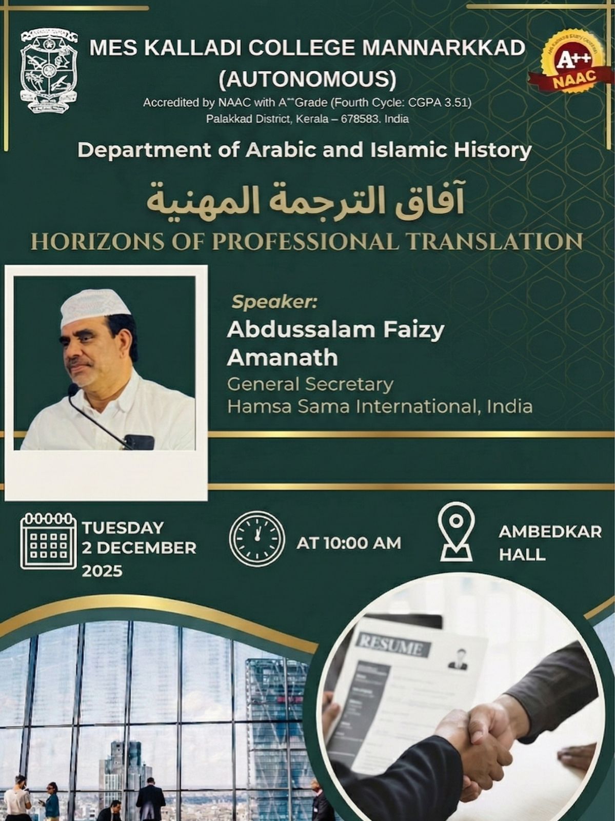 Department Image