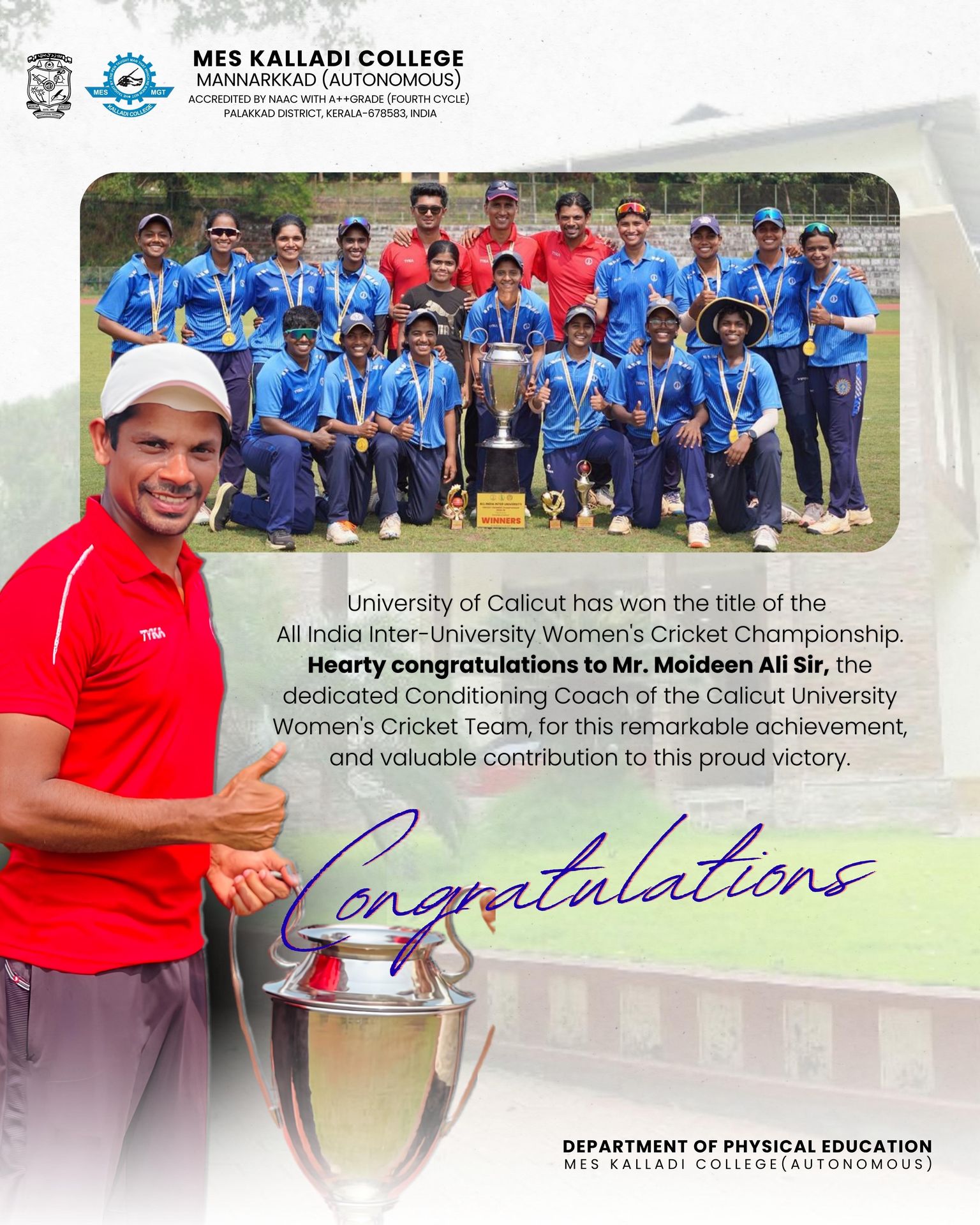 AIU CRICKET WOMEN CHAMPIONS TEAM COACH
