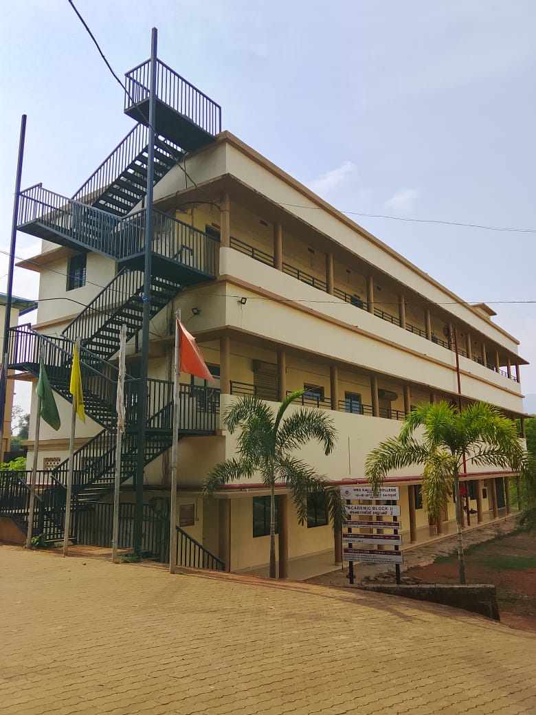 Academic Block 2 - Image