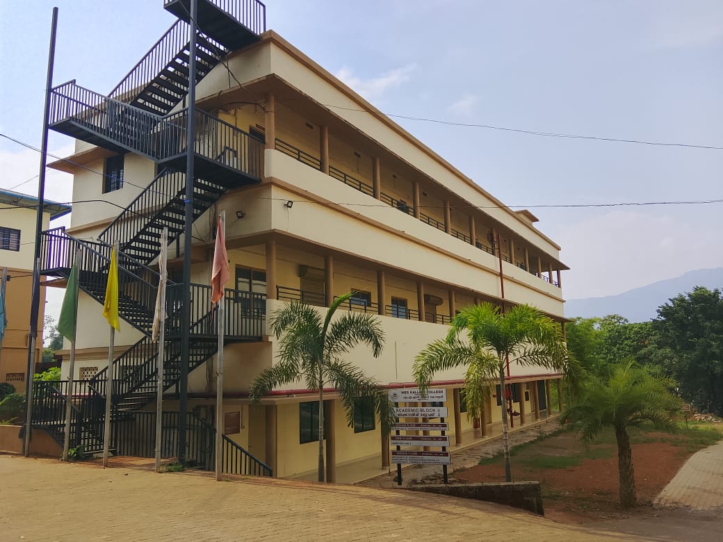 Academic Block 2 - Image